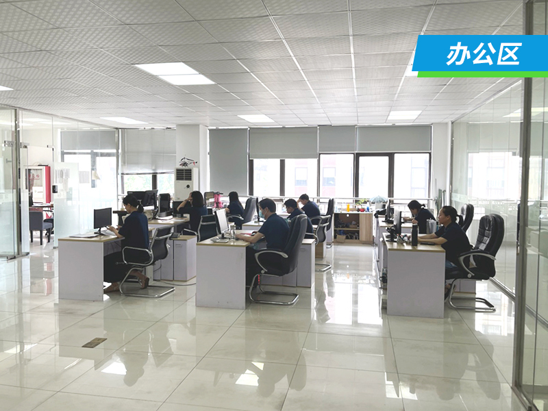 办公区