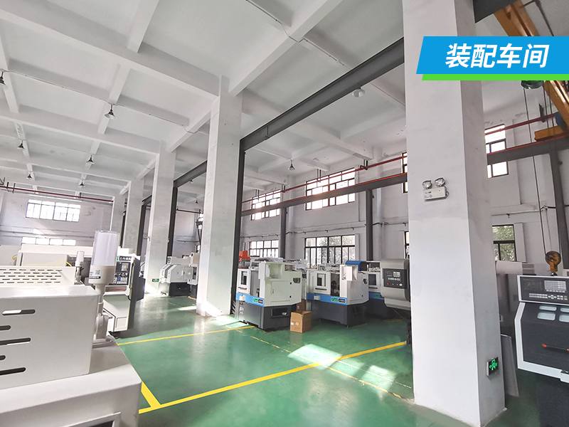 装配车间